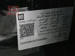 شيفروليه تاهو